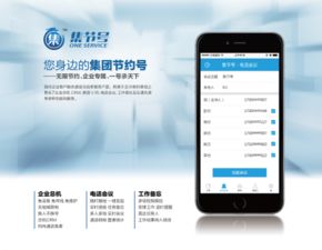 夺冠是一种淋漓尽致，做产品也是——蒋志祥与分享通信的生态链之道