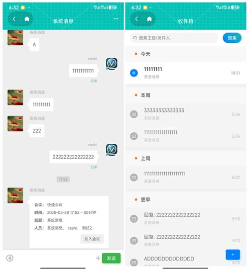 一款超轻量级的开源即时通讯 im 系统,完美还原微信聊天!