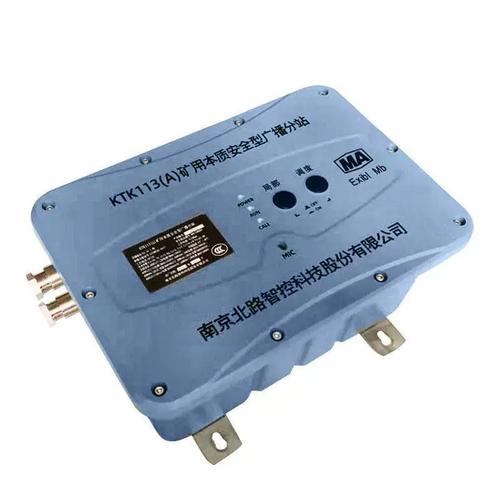 矿用本质安全型广播分站ktk113