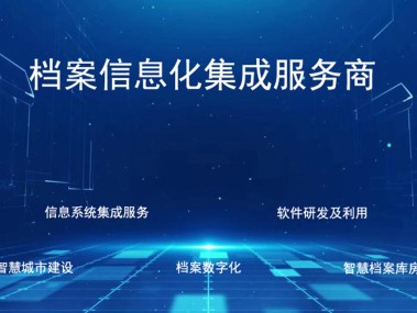 河东亿佰技术革新，推动企业转型，领航行业未来潮流