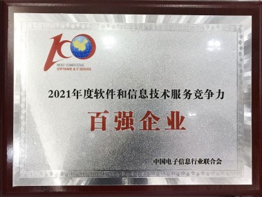 工业软件技术赋能，引领企业迈向数字化与智能化新时代