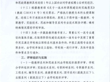 江西安评技术咨询,助力企业合规成长护航