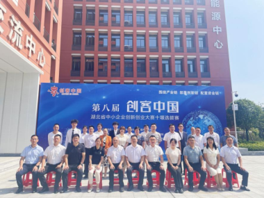 十堰企业转型升级新动力，技术咨询助力核心竞争力提升