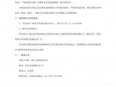 企业技术咨询费申请攻略,流程解析与常见问题解答