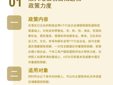 唐山赋能企业创新,深化技术咨询推广策略
