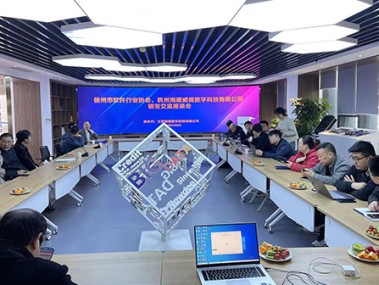 徐州全程技术支持，赋能企业高效增长，携手共创辉煌未来
