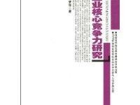 构建行业先锋，技术咨询公司核心竞争力塑造策略