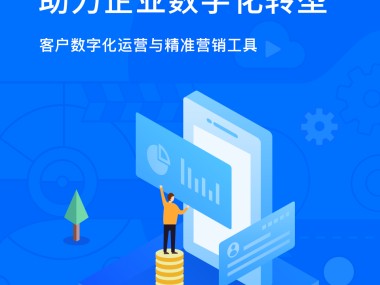 紫萼技术赋能，企业核心竞争力提升新动力