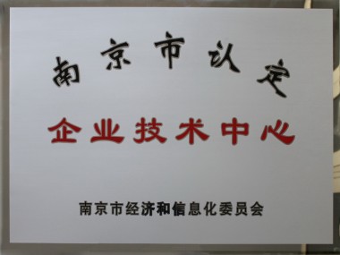南京技术咨询销售赋能，助力企业构建创新发展与核心竞争力