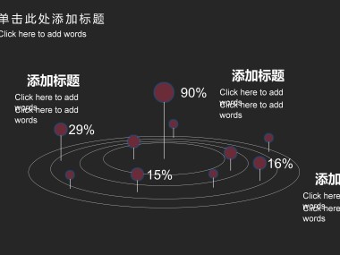 揭秘技术咨询报告PPT，结构优化、制作攻略与展示艺术