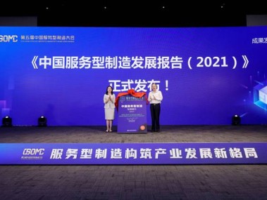 环江技术赋能，助推企业转型升级，推动行业创新突破