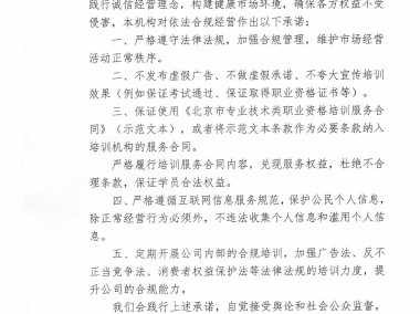 常州会计咨询赋能，助力企业合规升级与财务管理精进