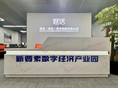 常熟企业质量管理升级，质量技术咨询助力高质量发展