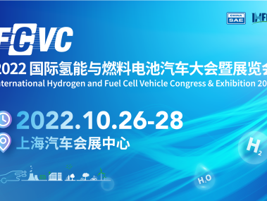 氢华咨询，推动企业绿色能源转型，共创未来