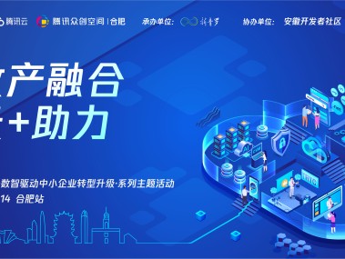 腾云咨询助力湖北企业数字化转型，开创行业新风尚