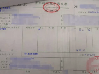 餐饮技术咨询，关键性解析与开具流程指南