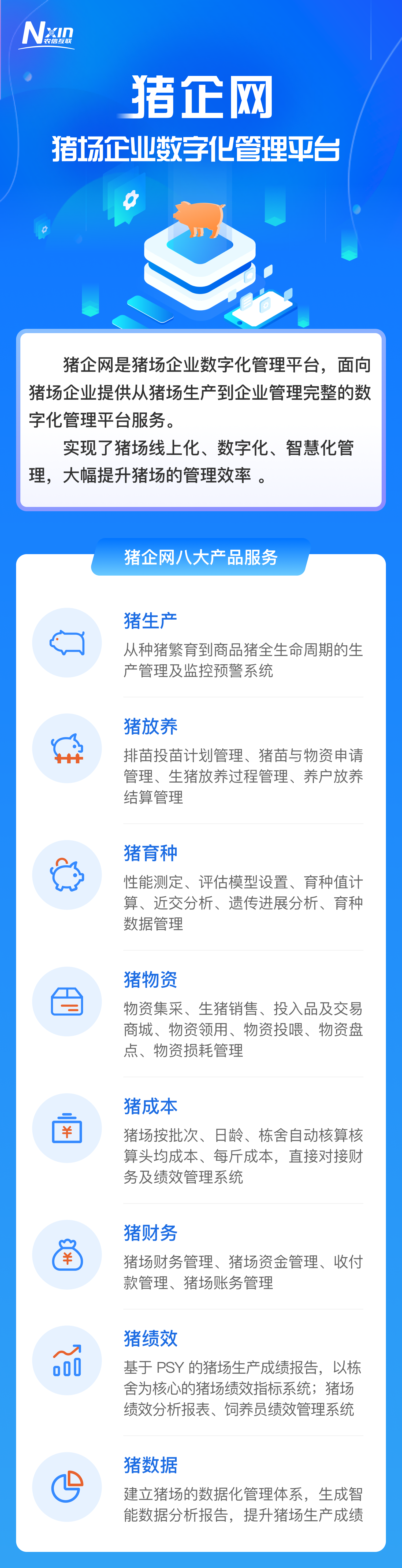 猪事邦技术咨询室，助企业破局创新，共绘辉煌蓝图,随着我国经济的迅猛发展，企业间的竞争愈发激烈，在这个日新月异的时代，若想企业在市场中独树一帜，科技创新与高效管理显得尤为关键，在这样的背景下，猪事邦技术咨询室应运而生，致力于为企业提供全方位的技术支持，帮助企业打破发展瓶颈，携手共创辉煌未来。,猪事邦技术咨询室,技术咨询,第1张