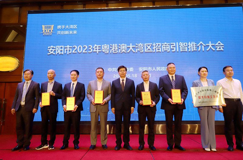 安阳技术咨询商崛起，助力企业转型，共铸辉煌新篇章,在全球经济蓬勃发展的浪潮中，我国企业正稳步迈向世界舞台，进口业务作为企业成长的关键一环，日益受到重视，在历史悠久的安阳大地上，一股活力四射的新生力量——专业的进口技术咨询机构，如雨后春笋般涌现，它们以全方位的进口咨询服务，助力本地企业转型升级，携手共创辉煌未来。,安阳进口技术咨询商家,技术咨询,技术咨询服务,第1张