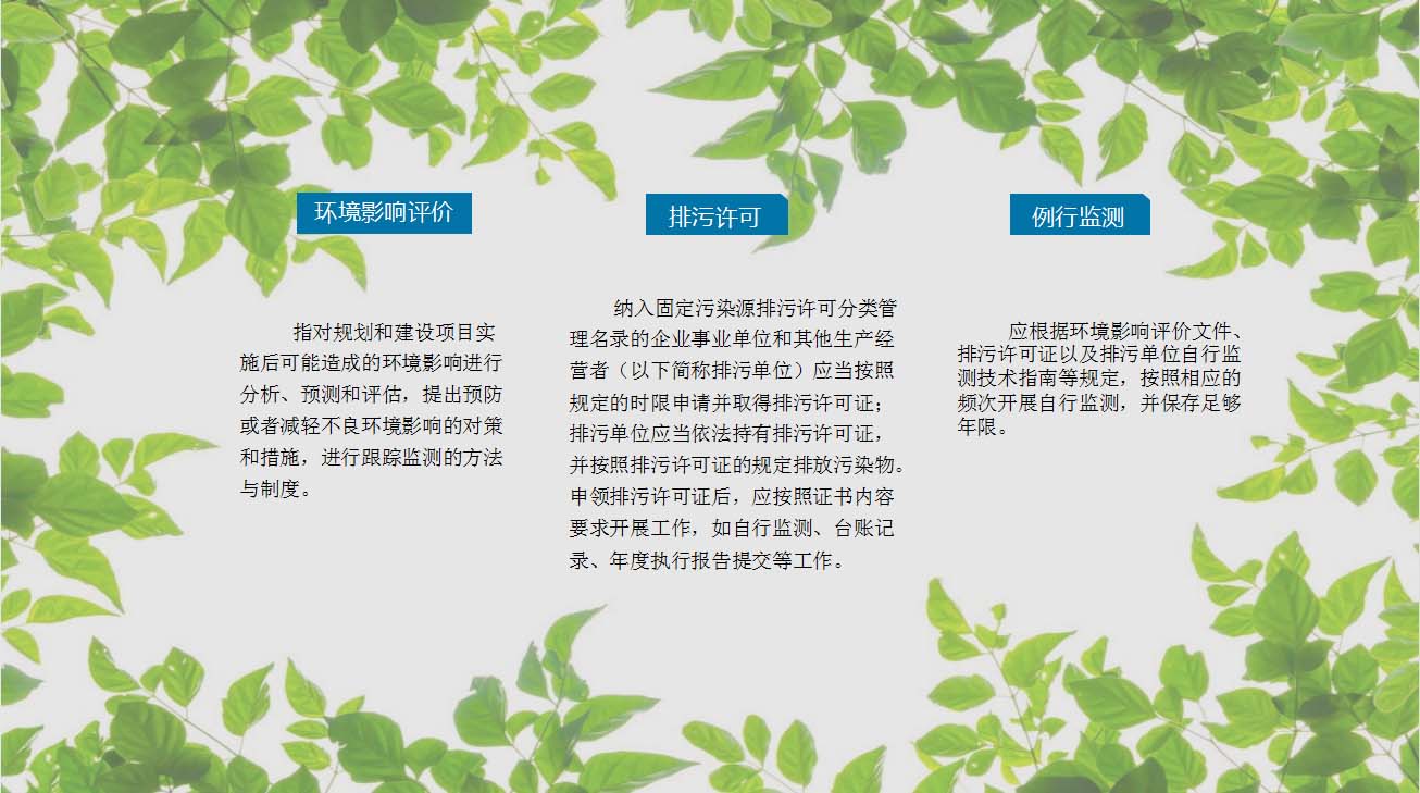 企业绿色发展新引擎，环保技术咨询保障,环保技术咨询发票,技术咨询,环保技术咨询,技术咨询发票,第1张