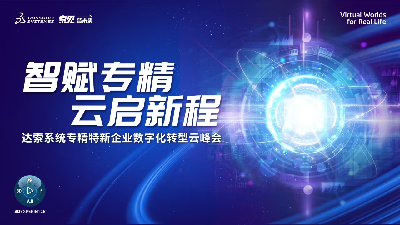 远程技术咨询助力企业数字化转型加速,随着互联网技术的迅猛发展，远程指导技术咨询已成为企业数字化转型的关键驱动力，本文将深入探讨远程指导技术咨询的多重优势、广泛应用场景，以及如何助力企业实现高效的数字化转型。,远程指导技术咨询,技术咨询,技术咨询服务,技术咨询流程,第1张