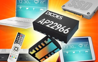 diodes推出5V双通道负载开关AP22966 赋能通讯系统的多重可调压摆率方案